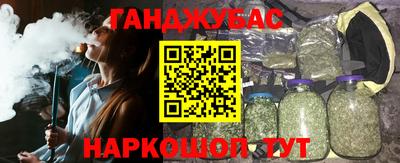 дистиллят марихуана Балахна