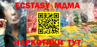амфетамин Балашиха