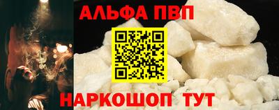 мдпв Балаково