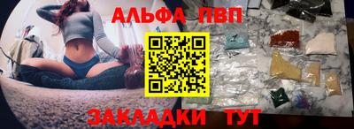 кокаин премиум Беслан