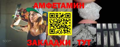 амфетамин Балашиха