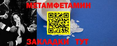 мдпв Балаково
