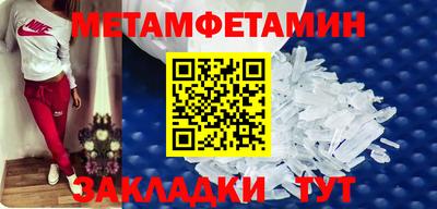 амфетамин Балашиха