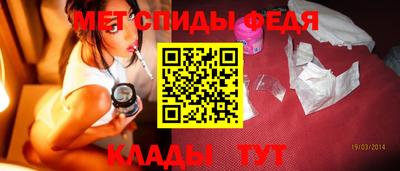 амфетамин Балашиха