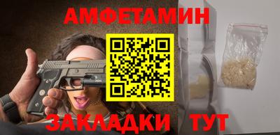 прущие грибы Волжск