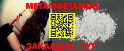 амфетамин Балашиха