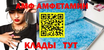 амфетамин Балашиха