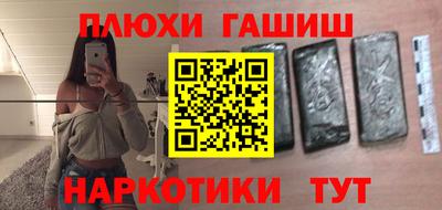 дживик Волгодонск