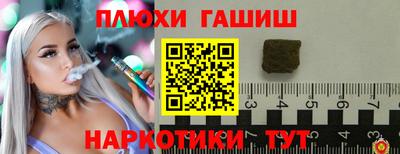 кокаин премиум Беслан