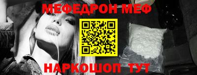 прущие грибы Волжск