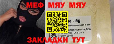 амфетамин Балашиха
