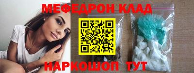 кокаин премиум Беслан