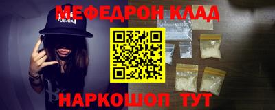 мдпв Балаково
