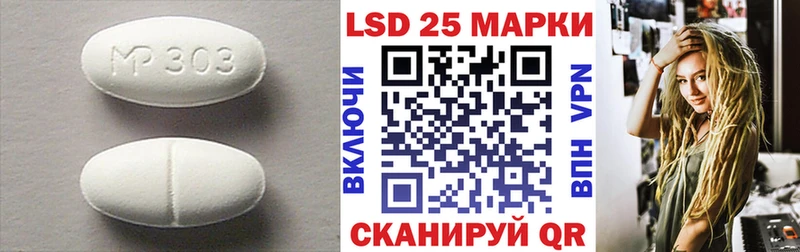 LSD-25 экстази кислота ОМГ ОМГ ТОР Горячий Ключ