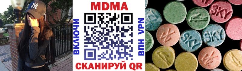блэк спрут ТОР  Горячий Ключ  MDMA кристаллы  закладки 