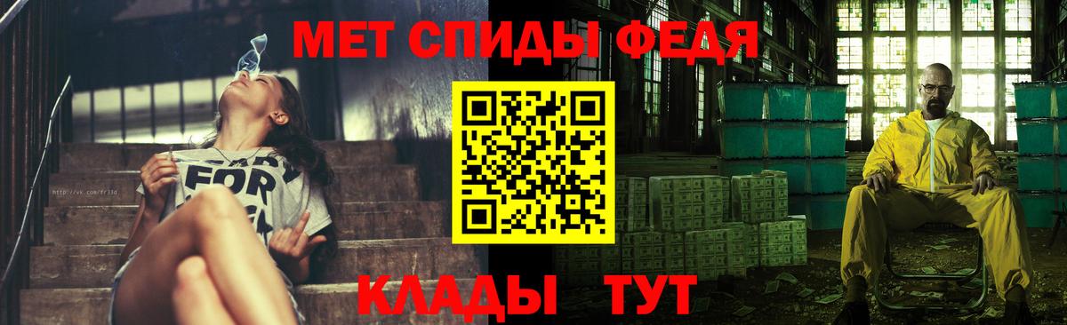 МЕТАМФЕТАМИН Methamphetamine  Горячий Ключ 