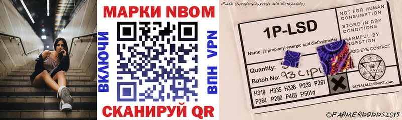 даркнет сайт  Горячий Ключ  Марки 25I-NBOMe 1,8мг 