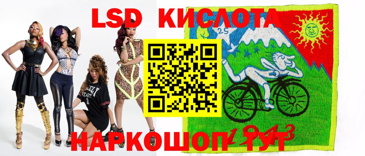 Марки 25I-NBOMe  Горячий Ключ  Наркотические марки 1500мкг 