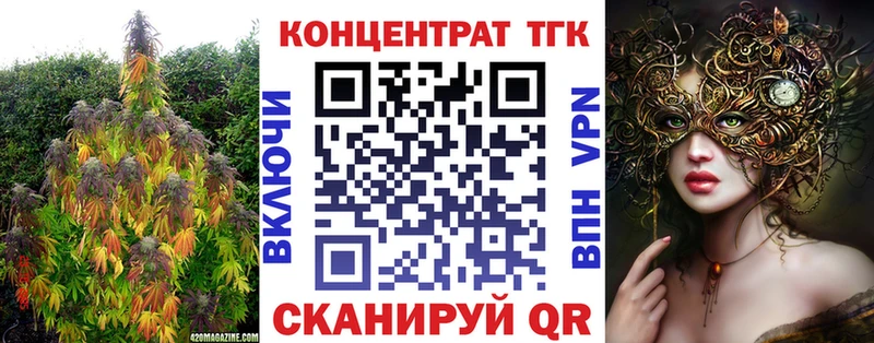 продажа наркотиков  Горячий Ключ  Дистиллят ТГК жижа 