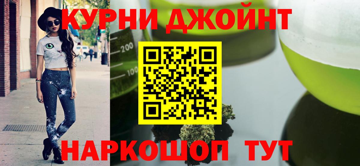 Марихуана сатива  Вход с VPN  Горячий Ключ  Конопля Bruce Banner  Бошки марихуана планчик 